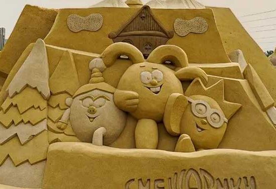 Сахл-Хашиш и Песочный город